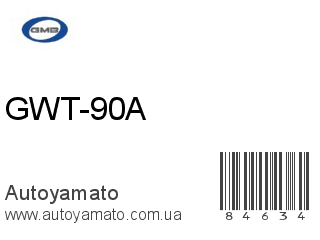 GWT-90A (GMB)