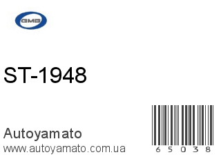 ST-1948 (GMB)