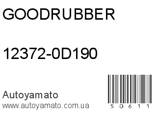 12372-0D190 (GOODRUBBER)