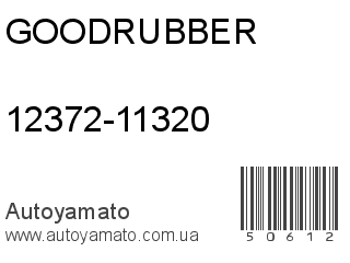 12372-11320 (GOODRUBBER)