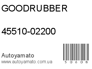 45510-02200 (GOODRUBBER)