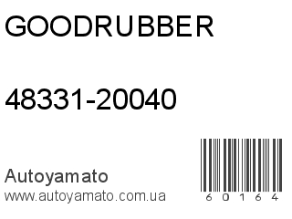 48331-20040 (GOODRUBBER)