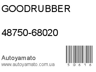 48750-68020 (GOODRUBBER)