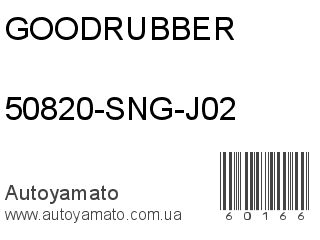 50820-SNG-J02 (GOODRUBBER)