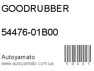 54476-01B00 (GOODRUBBER)