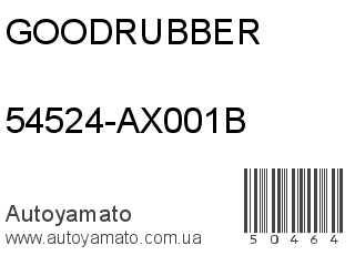 54524-AX001B (GOODRUBBER)