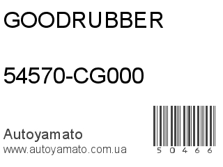 54570-CG000 (GOODRUBBER)