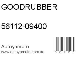 56112-09400 (GOODRUBBER)