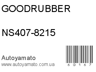 NS407-8215 (GOODRUBBER)