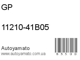 11210-41B05 (GP)