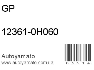 12361-0H060 (GP)
