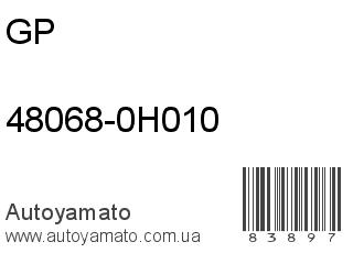 48068-0H010 (GP)