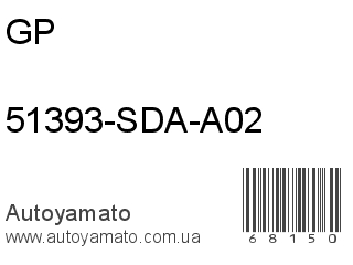 51393-SDA-A02 (GP)