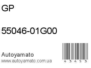 55046-01G00 (GP)