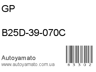 B25D-39-070C (GP)