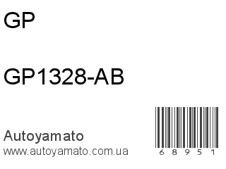 GP1328-AB (GP)