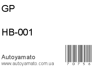 HB-001 (GP)