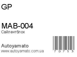 MAB-004 (GP)