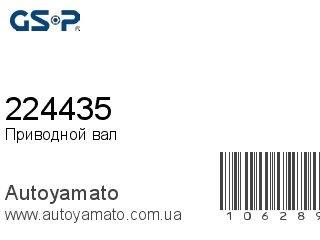 224435 (GSP)