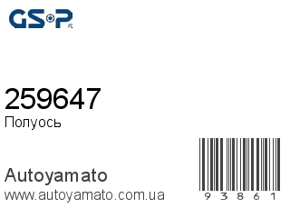 259647 (GSP)