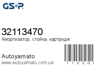 32113470 (GSP)