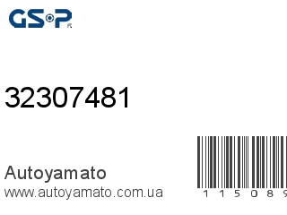 Амортизатор, стойка, картридж 32307481 (GSP)