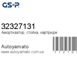 32327131 (GSP)