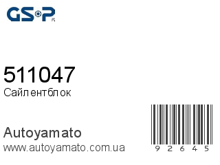 511047 (GSP)