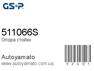 511066S (GSP)