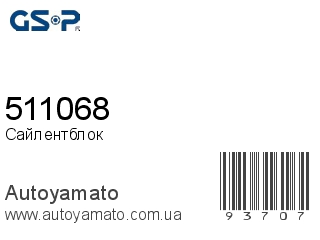 511068 (GSP)