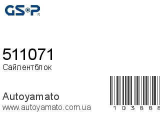 511071 (GSP)