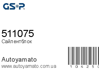 511075 (GSP)