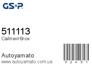 511113 (GSP)