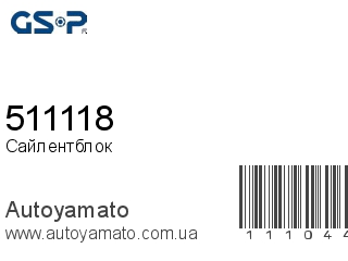 511118 (GSP)