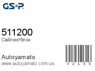 511200 (GSP)