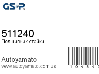 511240 (GSP)