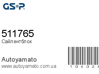 511765 (GSP)