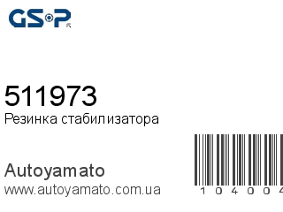 511973 (GSP)