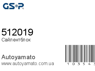 512019 (GSP)