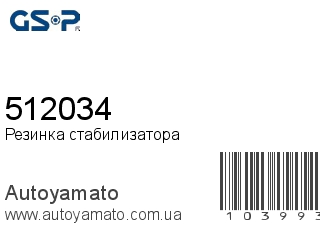 512034 (GSP)