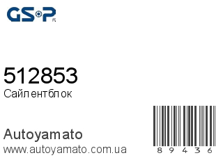 512853 (GSP)