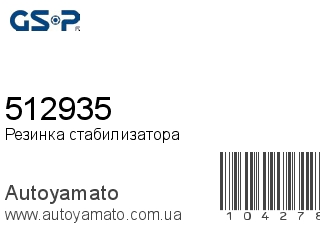 512935 (GSP)