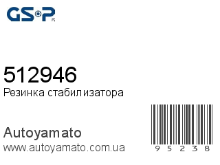 512946 (GSP)