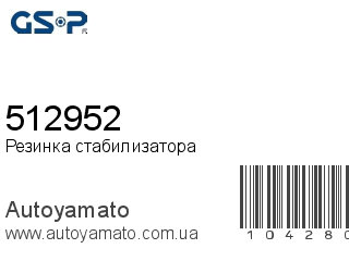 512952 (GSP)