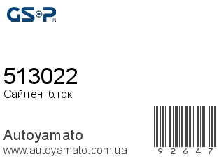 513022 (GSP)