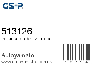 513126 (GSP)