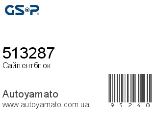 513287 (GSP)