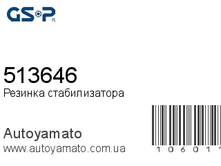 513646 (GSP)
