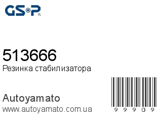 513666 (GSP)