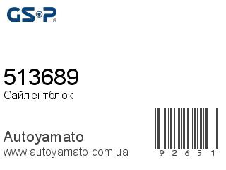 513689 (GSP)